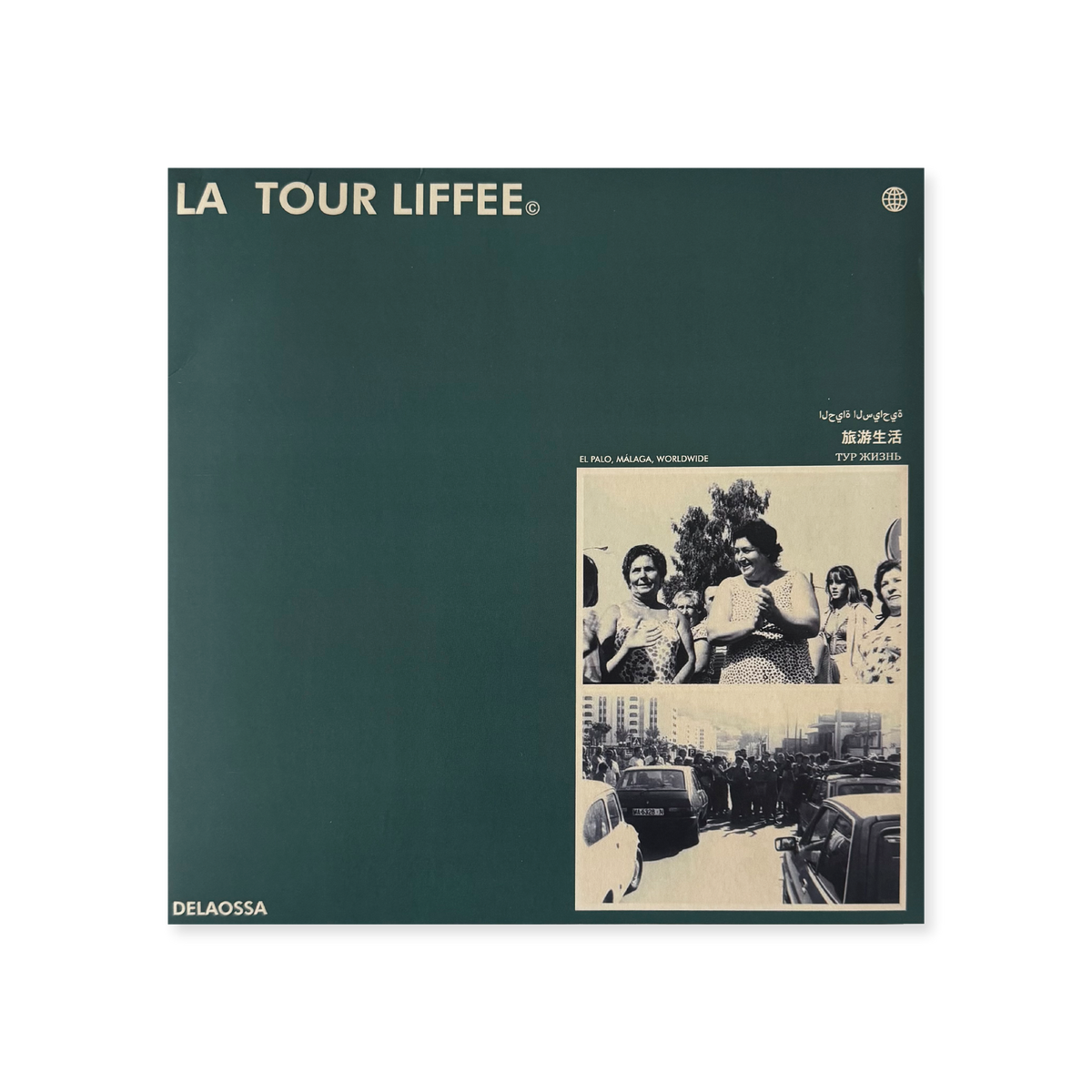 Vinilo Tour Life